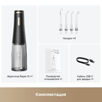 Trouver Ripple 10 water flosser Black AWF14A Image #7