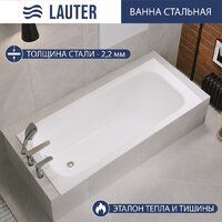 Lauter Tova 150 21S15022 + сифон 21Y11021