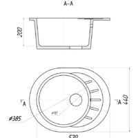 Gerhans A03 (оникс) Image #2