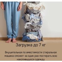 MAUNFELD MFWM127WH051 Image #20