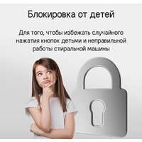 MAUNFELD MFWM127WH051 Image #24