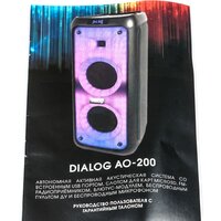 Dialog AO-200 Image #26