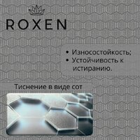 Roxen Snake 560220-60-S сатин/текстурная поверхность (с коландером и дозатором) Image #17