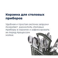 MAUNFELD MWF12S Image #39