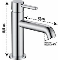 Grocenberg GB2099 (хром) Image #9