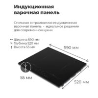 MAUNFELD EVI.594-FL2-BK Image #14