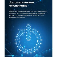 MAUNFELD EVI.594-FL2-BK Image #19