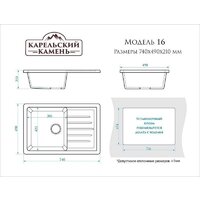 MARRBAXX Карельский камень модель 16/G31 (белый) Image #3