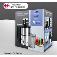 Zigmund & Shtain EJ-757 Image #11