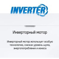 MAUNFELD MLP-12IMROI Image #51