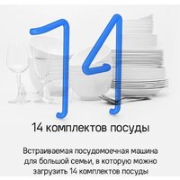 MAUNFELD MLP-12IMROI Image #25