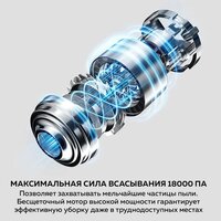 Xiaomi Vacuum Cleaner G20 Lite C203 BHR8195EU Image #9