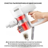 Xiaomi Vacuum Cleaner G20 Lite C203 BHR8195EU Image #13