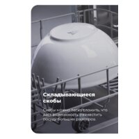 MAUNFELD MWF12I Image #24