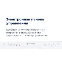 MAUNFELD MWF12I Image #38