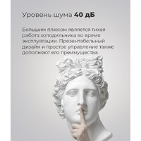 MAUNFELD MFFR143W Image #18