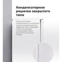 MAUNFELD MFFR143W Image #16