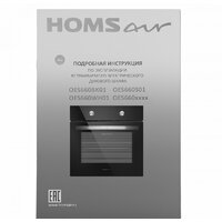 HOMSair OES660BK01 Image #4