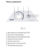 Ballu BIHP/R-1000 Image #6