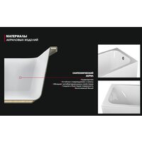 Метакам Storm 170x70 Image #8