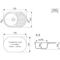 Mixline ML-GM16 551926 (черный) Image #5