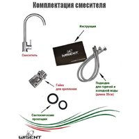 Wisent WP49098-3 Image #2