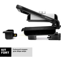 Kitfort KT-1637 Image #3