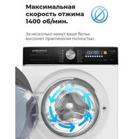 MAUNFELD MFWM148WH03 Image #30