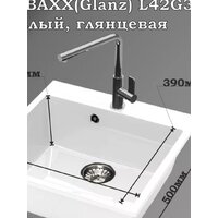 MARRBAXX Карельский камень модель 44/G31 F044G031 (белый) Image #3