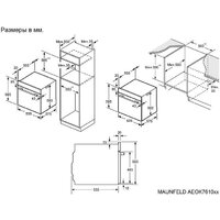 MAUNFELD AEOK7610B2 Image #16