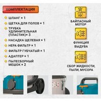 Bort BSS-1215 Image #12