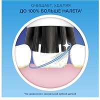 Oral-B Vitality D100 Starterkit + 2 насадки (серый) Image #4