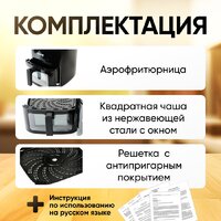 Roome AF-ZE7223-A (черный) Image #6