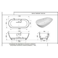 Эстет Miami 180.5x78.5 Silk ФР-00014382 Image #6