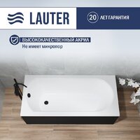 Lauter Haven 150 21202005 (с ножками и черным подголовником) Image #2