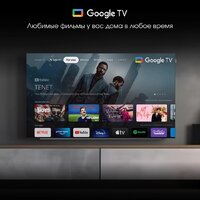 Digma Pro OLED 55M Image #7