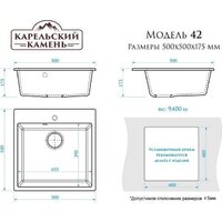 MARRBAXX Карельский камень модель 42/Q8 F042Q008 (серый/темно-серый) Image #3