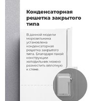 MAUNFELD MFFR185SB Image #18