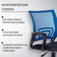 Бюрократ CH-695NLT (синий TW-05/черный TW-11) Image #2