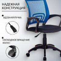 Бюрократ CH-695NLT (синий TW-05/черный TW-11) Image #4