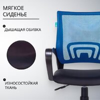 Бюрократ CH-695NLT (синий TW-05/черный TW-11) Image #3