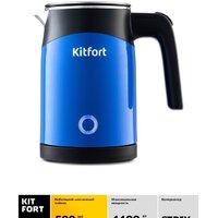 Kitfort KT-639-2 Image #3