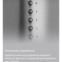 MAUNFELD Lee Push 39 (белый) Image #16