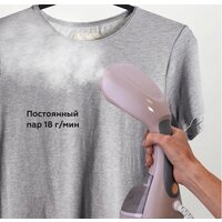 BQ SG1003H (бежевый) Image #5