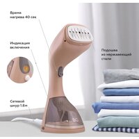 BQ SG1003H (бежевый) Image #8