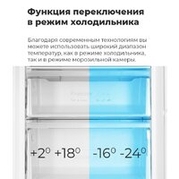 MAUNFELD MFFR185W Image #16