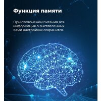 MAUNFELD MFFR185W Image #25