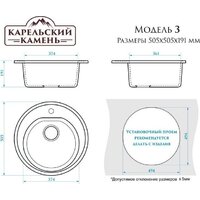 MARRBAXX Карельский камень модель 3/Q2 F003Q002 (бежевый) Image #3