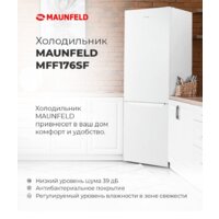 MAUNFELD MFF176SFW Image #11