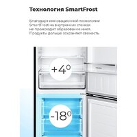 MAUNFELD MFF176SFW Image #14